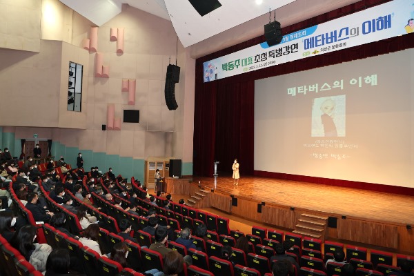 01의성군제공 의성군 3월 정례조회 개최.jpg