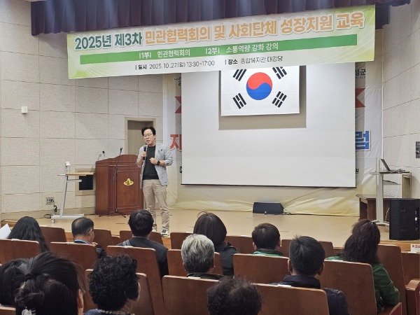 02ÀǼº±ºÁ¦°ø »çȸ´Üü¼ºÀåÁö¿ø±³À°).jpg