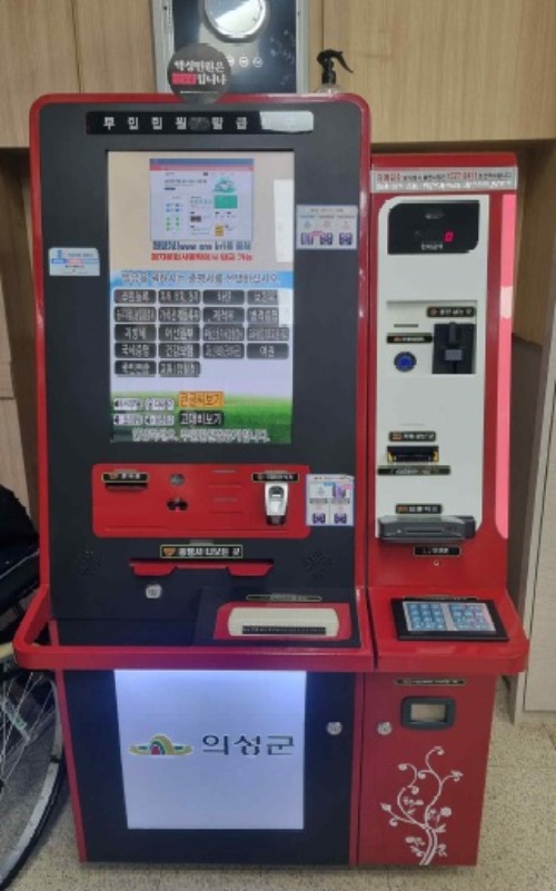 04�Ǽ������� ���ιο��߱ޱ� ����.jpg