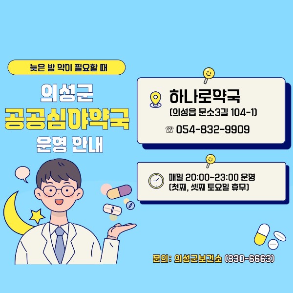 01�Ǽ������� �����ɾ߾౹ � �ȳ� ������.jpg