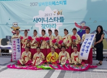 [Ǽ]Ǽȭ 츮ȸ, 2017ǹȭ佺Ƽ \\\
