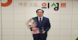 [의성]2018 대한민국 브랜드 명예의 전당 수상
