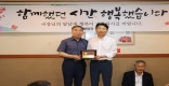 [의성]이삼걸 의성군 자치행정국장 명예 퇴임...40년 공직생활 마무리