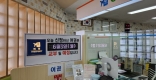 [의성]여권교부 안내 민원서비스 제공