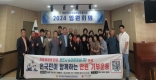 [의성]바르게살기운동 의성군협의회, 제2차 정기회의 개최 
