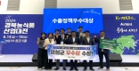 [의성]경북도 농식품 수출정책평가 8년 연속 수상