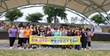 [의성]THE 건강한 맨발걷기동아리 운영