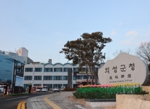 [의성]'청년농업인 스마트팜 딸기 아카데미' 교육생 모집