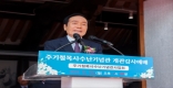 [의성]‘주기철목사수난기념관’ 개관…역사와 문화가 살아 숨 쉬는 복합공간 탄생
