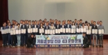 [의성]저출생 문제 해결 위한 ‘4대 문화 운동’ 동참 서명식 개최