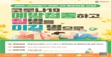 [Ǽ]ڷγ19  6 30ϱ 塦豺  