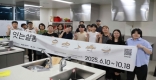[의성]청년센터, 2025년 ‘지역특화 청년사업’ 공모에 2년 연속 선정