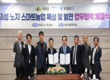 [�Ǽ�]���� ����Ʈ��� ���� ü�� ������ ���� ����ȭ