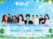 [�Ǽ�]8�� 29�� ��ӹ����佺Ÿ ���֡�YB �� �⿬