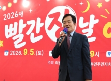 [�Ǽ�]���̸�, ��2026 �����峯�� 400�� �� ����